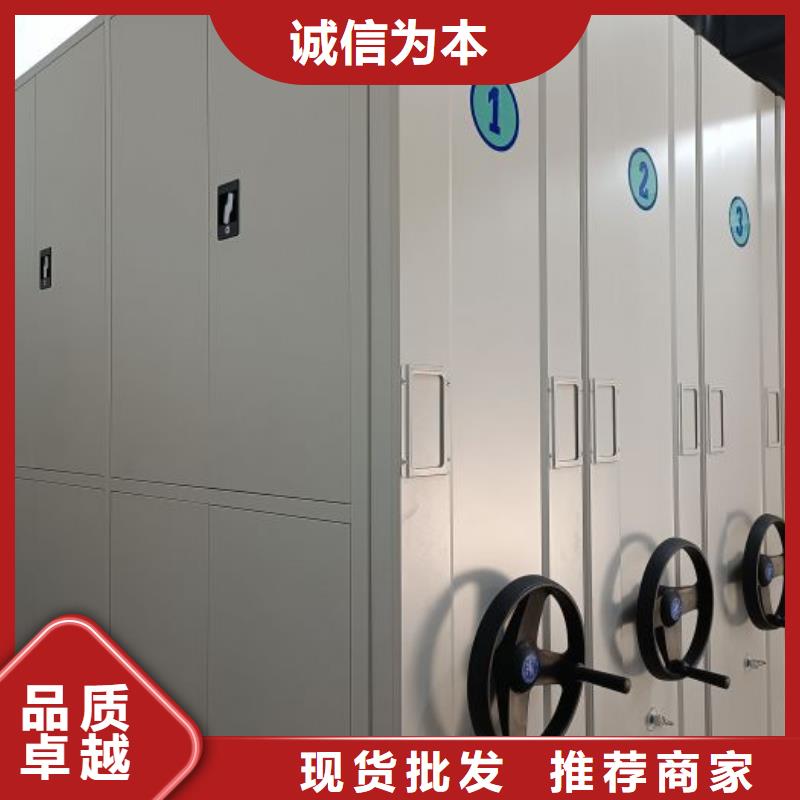 鑫康智能密集架密集柜密集架,【智能密集架】原厂制造cg39.com