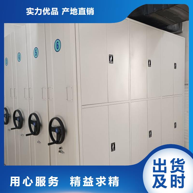 鑫康智能密集架密集柜密集架,【智能密集架】原厂制造cg39.com