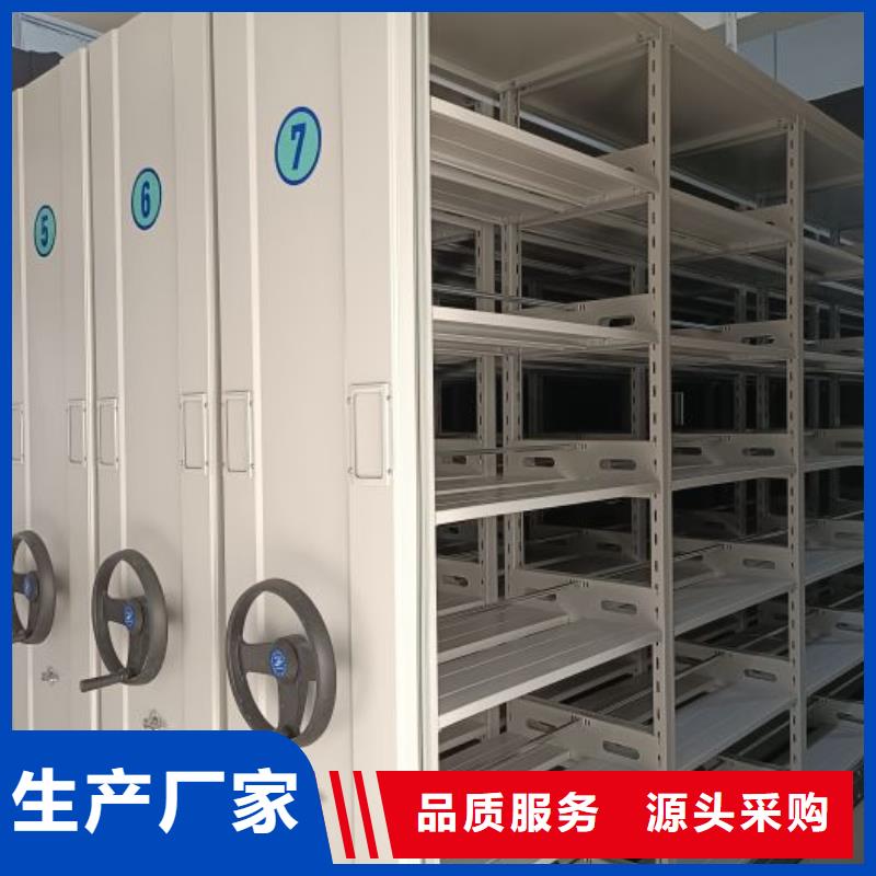 竞争下的针对性【鑫康】移动档案柜
