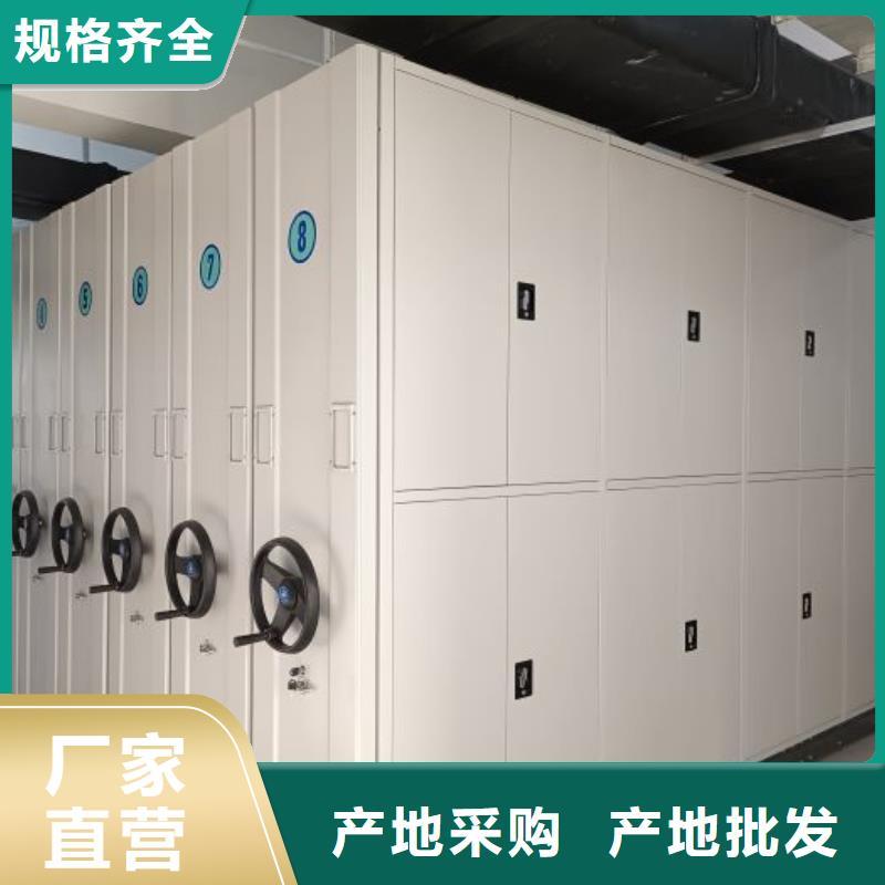 智能密集架密集柜视频-智能密集架密集柜(鑫康)覆盖地域湖北省荆门市掇刀|沙洋|恩施|鄂州|宜昌|武汉|襄阳