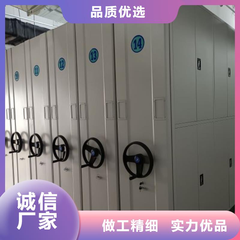 智能密集架密集柜鑫康【密集架电动密集架合作共赢】