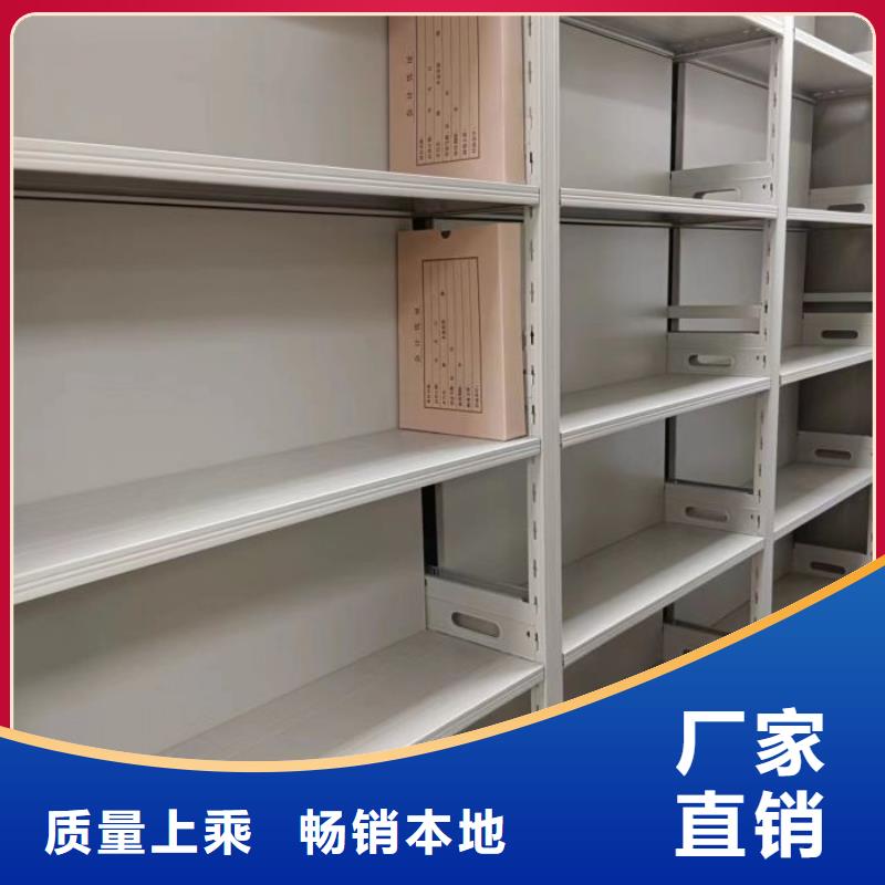 【 密集架 电动密集架商家】用品质赢得客户信赖