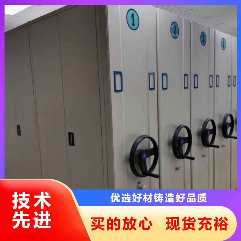 信誉为本【鑫康】三柱式密集架
