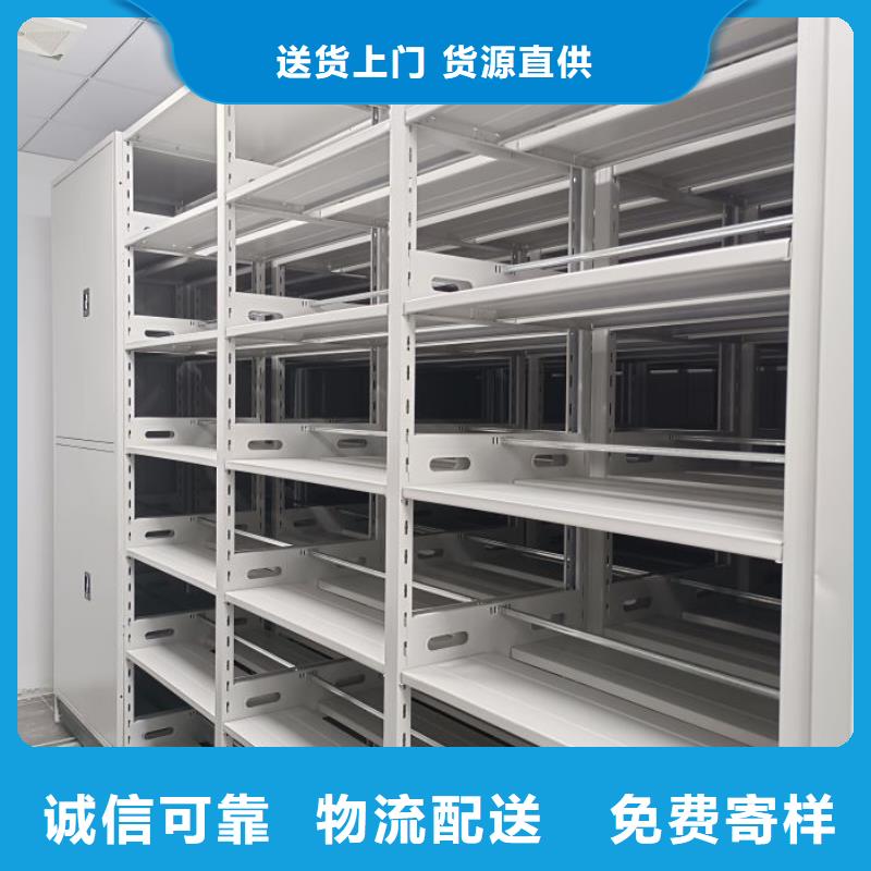 厂家服务为先【鑫康】密集手动档案架