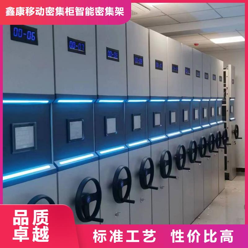 总代理【鑫康】书库智能密集书架
