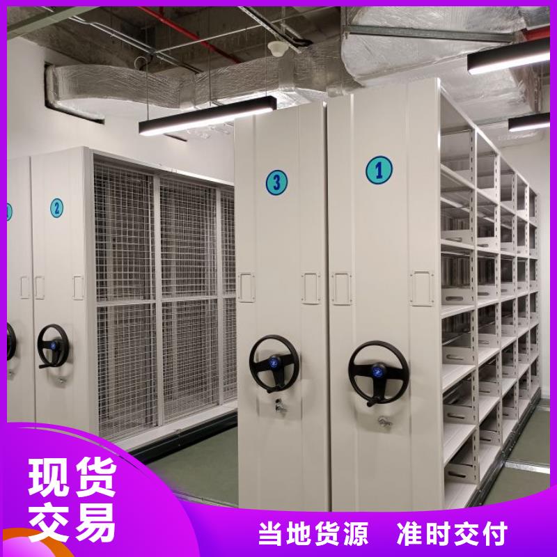 总代理【鑫康】书库智能密集书架