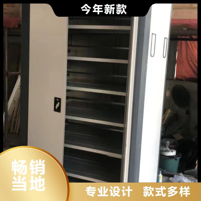 厂家勇敢创造的市场反响【鑫康】直列式档案密集架