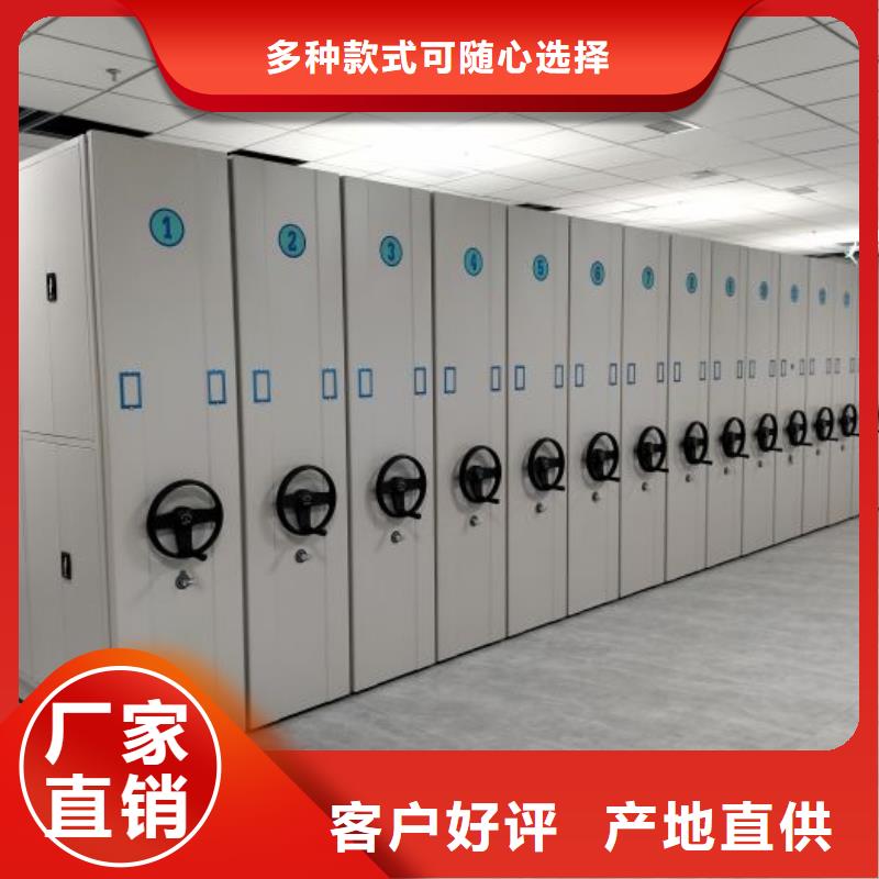 密集柜【电动密集架】专业的生产厂家-可发货到渭城|杨陵|汉中|延安|铜川|商洛|榆林|西安