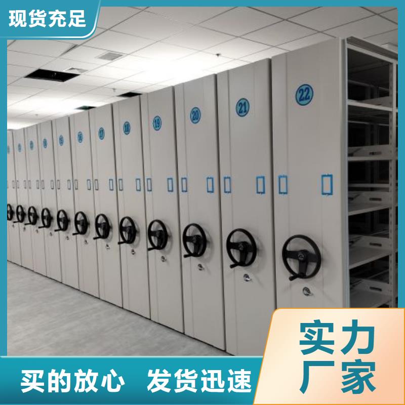 服务至上【鑫康】手动手摇密集架