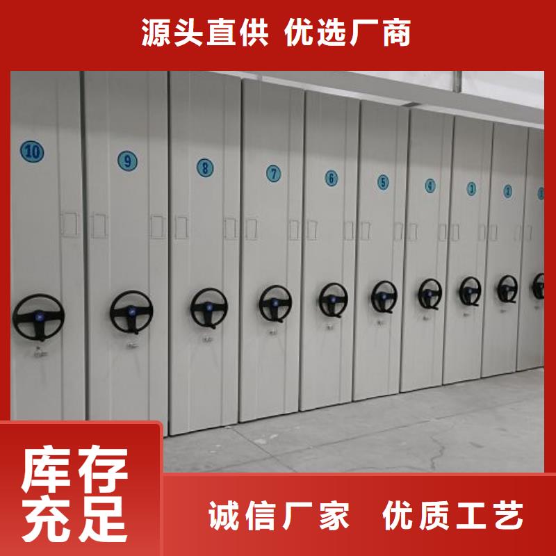 信誉为本【鑫康】三柱式密集架