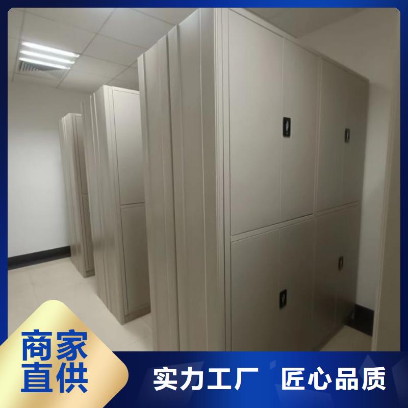 名副其实【鑫康】手动移动档案柜