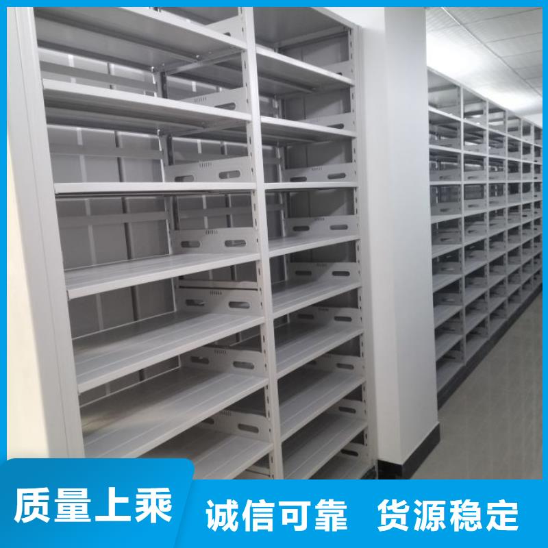 深耕市场【鑫康】智能型档案馆密集柜