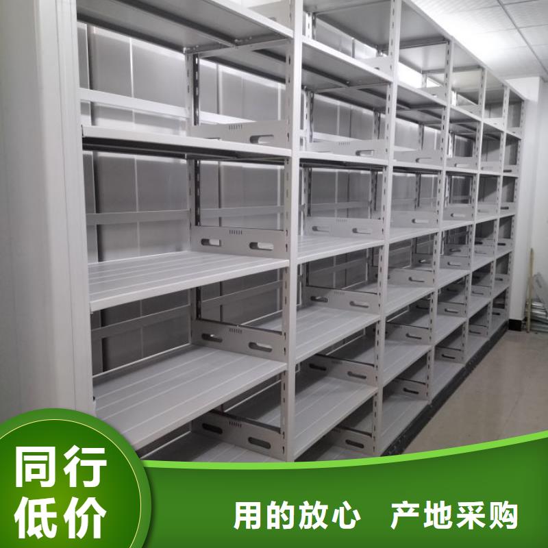 创造致远【鑫康】档案管理密集架