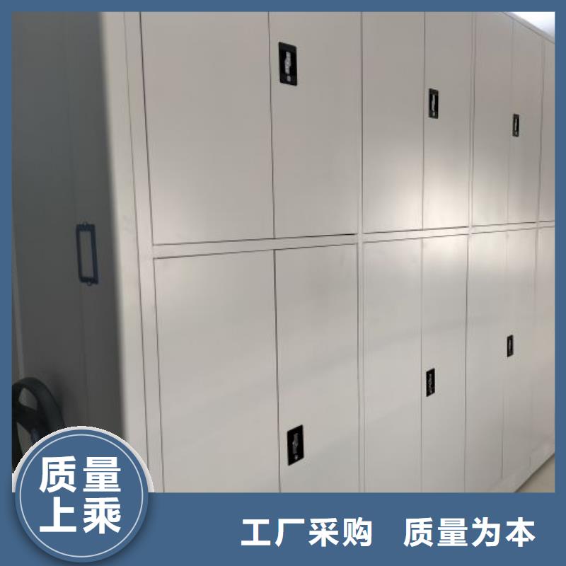 全心全意【鑫康】服装存放密集柜