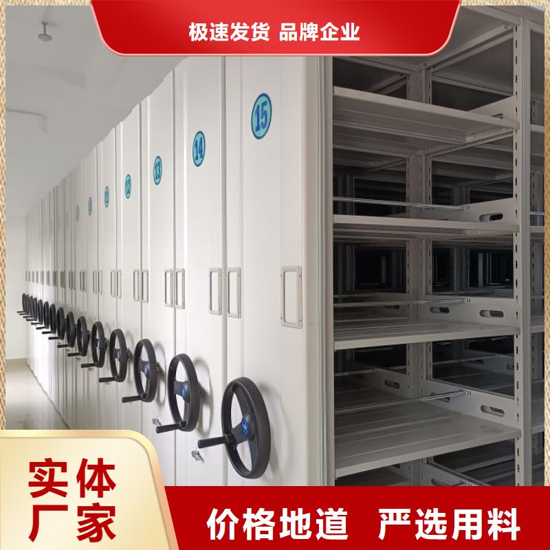 如何选择【鑫康】智能型档案馆密集柜