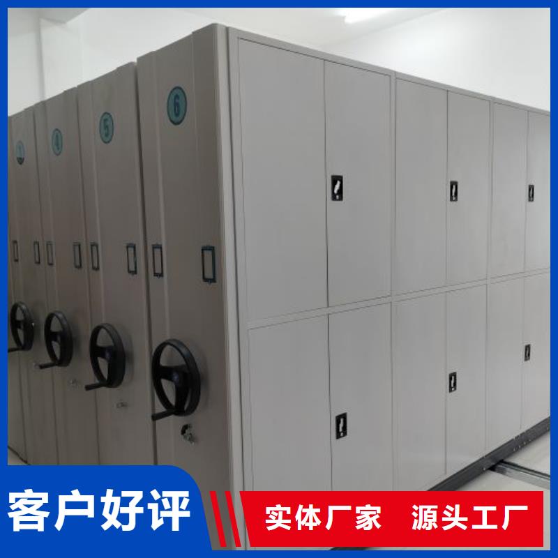 智能密集架密集柜视频-攀枝花市智能密集架密集柜-该地可服务区域盐边|仁和|泸州|阿坝|广元|自贡|宜宾|广安|眉山