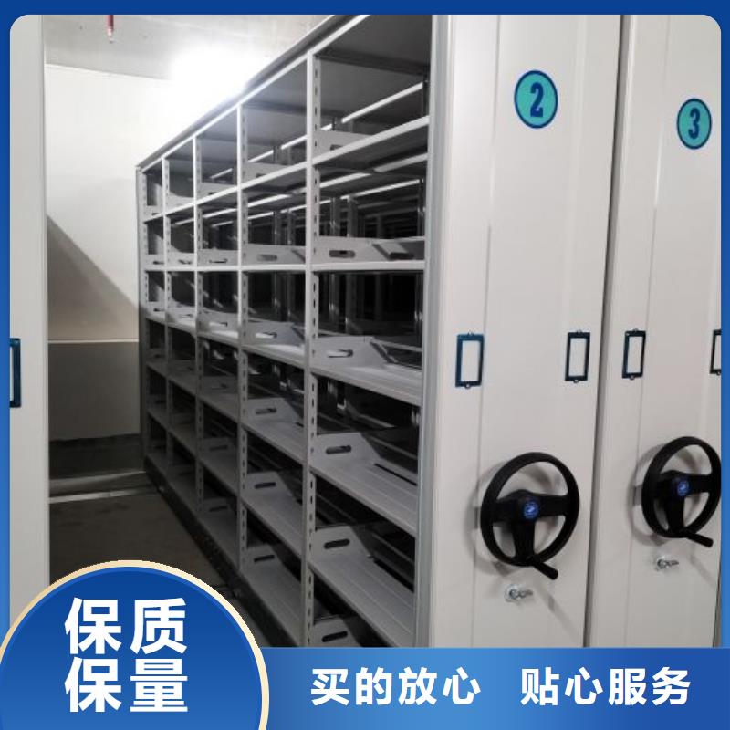 实力厂家【鑫康】智能式移动密集架