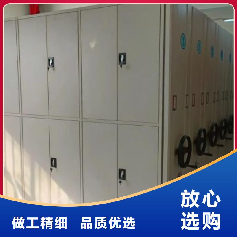 如何选择【鑫康】智能型档案馆密集柜