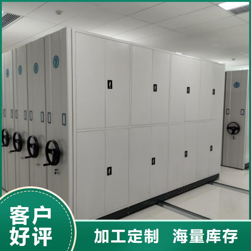 感谢光顾【鑫康】电动自动密集架