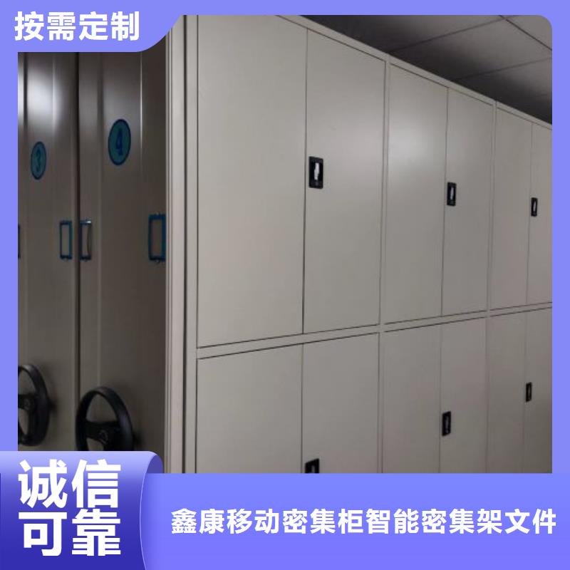 智能密集架密集柜视频-攀枝花市智能密集架密集柜-该地可服务区域盐边|仁和|泸州|阿坝|广元|自贡|宜宾|广安|眉山