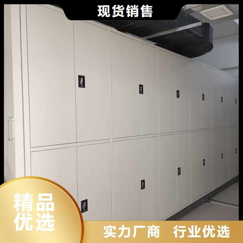 鑫康密集柜 【档案室密集柜】多年行业经验-三玖采购网