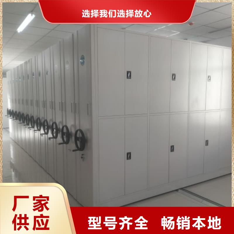 服务至上【鑫康】手动手摇密集架