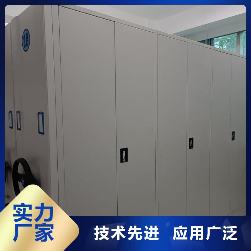 如何选择【鑫康】智能型档案馆密集柜