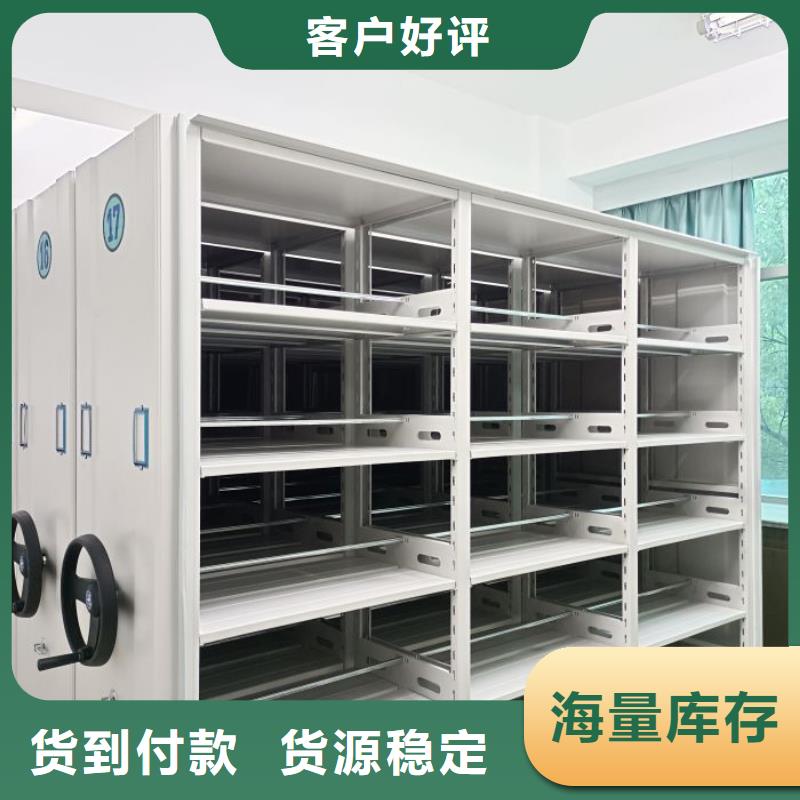 厂家勇敢创造的市场反响【鑫康】直列式档案密集架