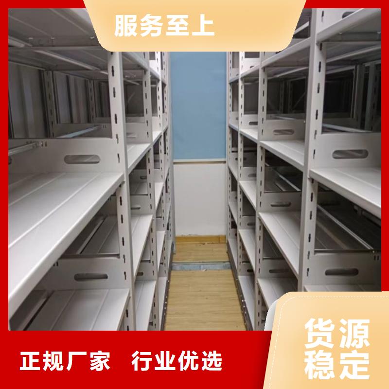 智能密集架密集柜视频-智能密集架密集柜(鑫康)覆盖地域广东省潮州|珠海|深圳|东莞|肇庆