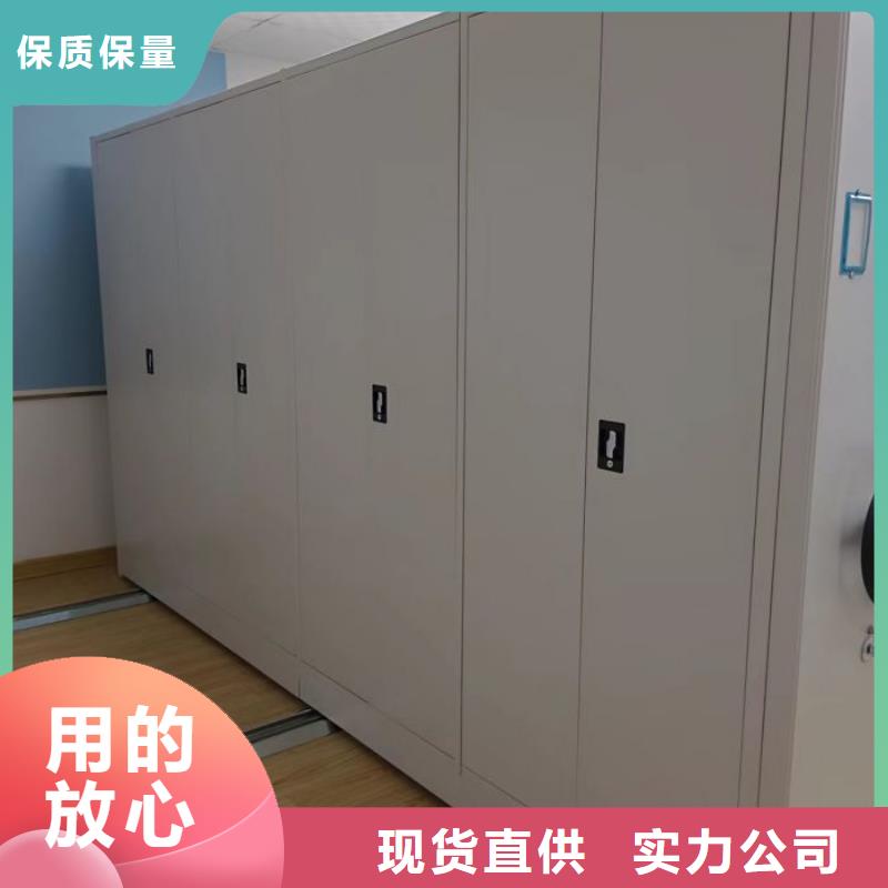密集柜【电动密集架】专业的生产厂家-可发货到渭城|杨陵|汉中|延安|铜川|商洛|榆林|西安