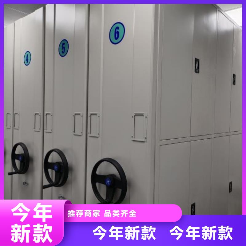 总代理【鑫康】书库智能密集书架