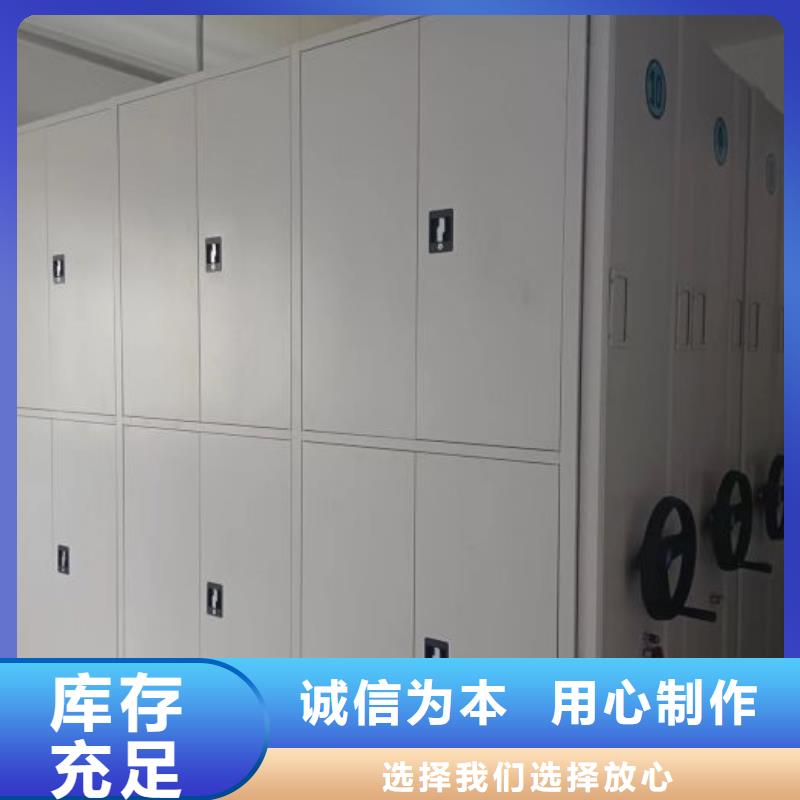 别拘一格【鑫康】手动档案室密集柜