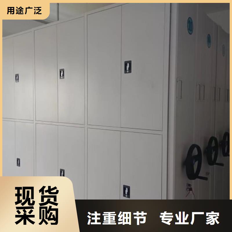 质保十年【鑫康】智能档案柜