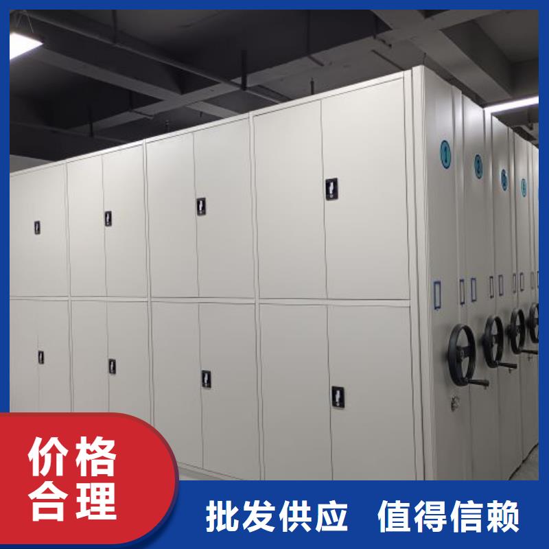 密集柜,【智能密集架】真材实料诚信经营