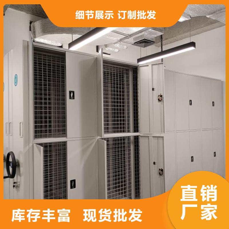 质保十年【鑫康】智能档案柜