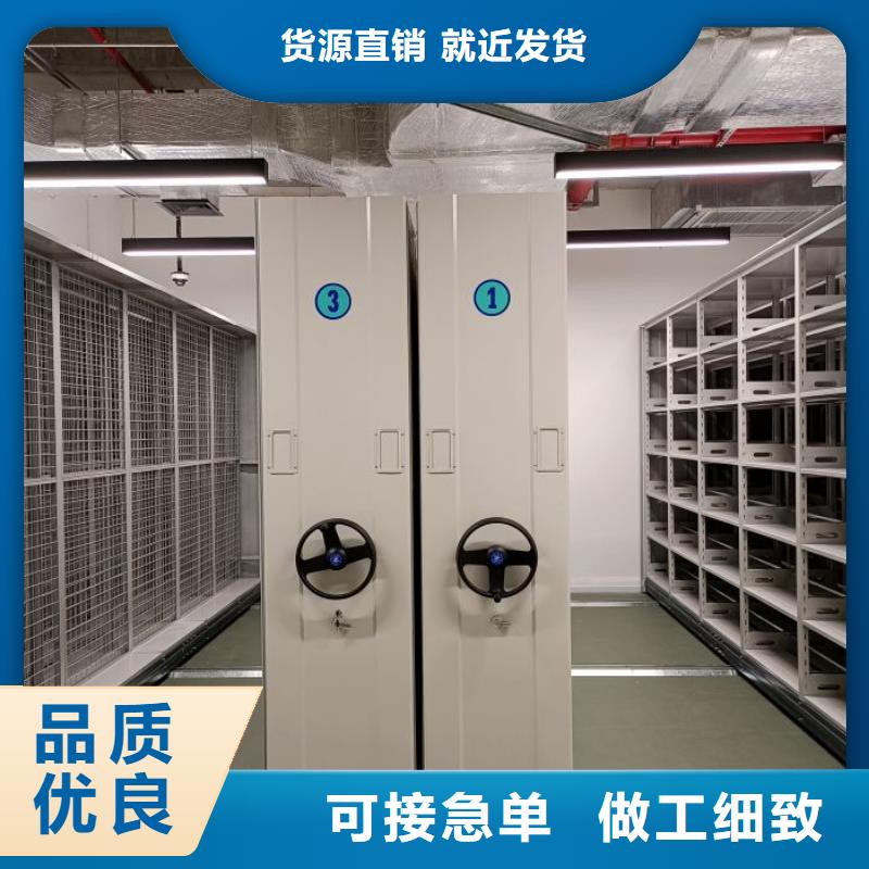 总代理【鑫康】书库智能密集书架