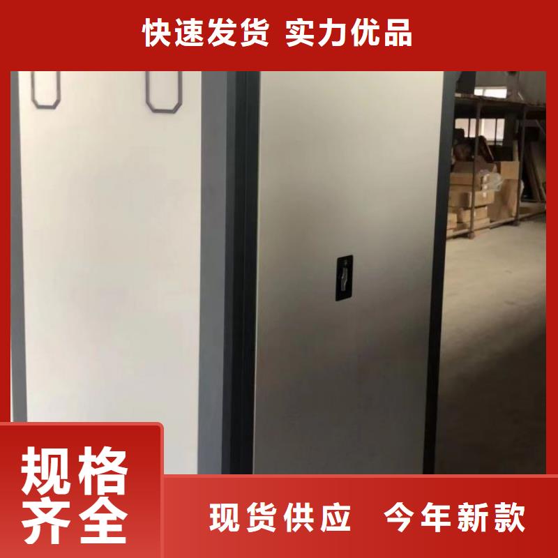 【密集柜】-智能密集架实体厂家大量现货-鑫康移动密集柜智能密集架文件柜生产厂家(营口市分公司)