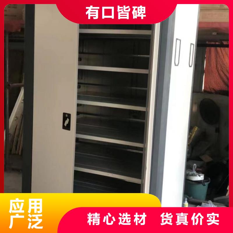 实力厂家【鑫康】智能式移动密集架