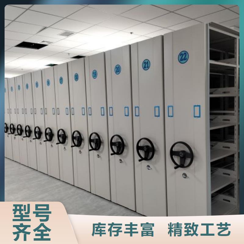 名副其实【鑫康】手动移动档案柜