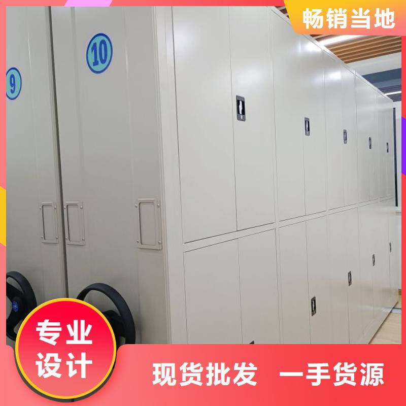 服务至上【鑫康】手动手摇密集架