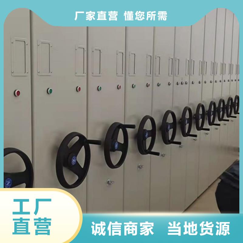 【密集柜】-智能密集架实体厂家大量现货-鑫康移动密集柜智能密集架文件柜生产厂家(营口市分公司)
