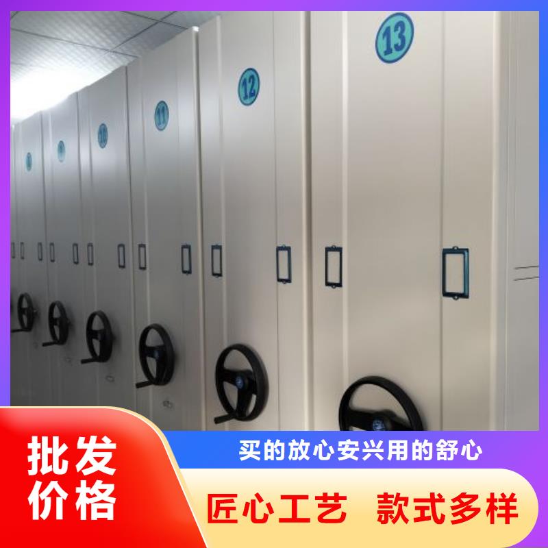 总代理【鑫康】书库智能密集书架