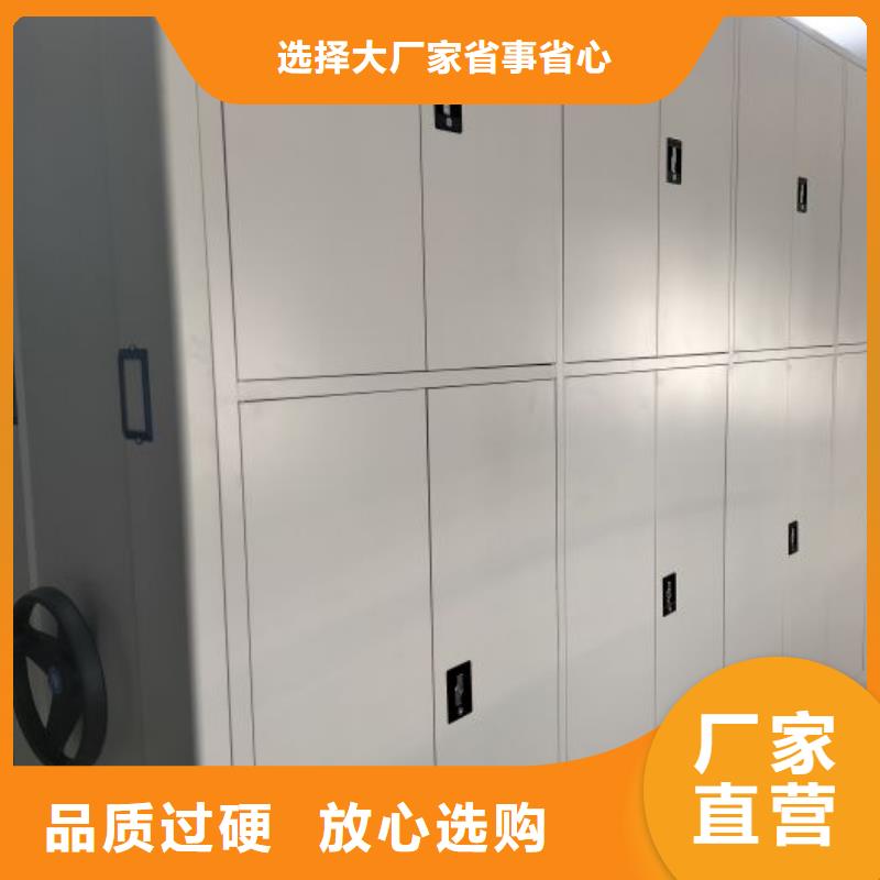 深耕市场【鑫康】智能型档案馆密集柜
