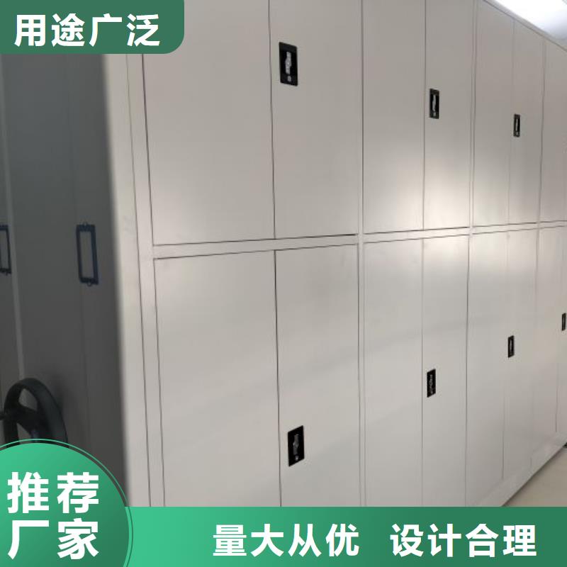 密集柜【电动密集架】专业的生产厂家-可发货到渭城|杨陵|汉中|延安|铜川|商洛|榆林|西安