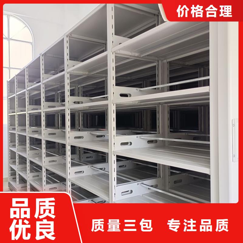 实力厂家【鑫康】智能式移动密集架