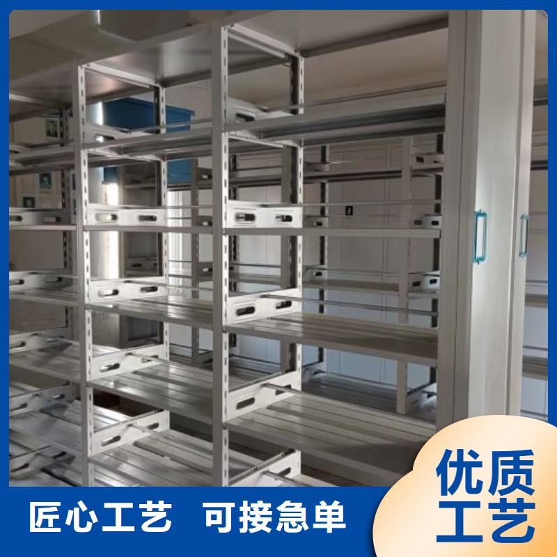 价诚信经营【鑫康】档案室用智能型密集架