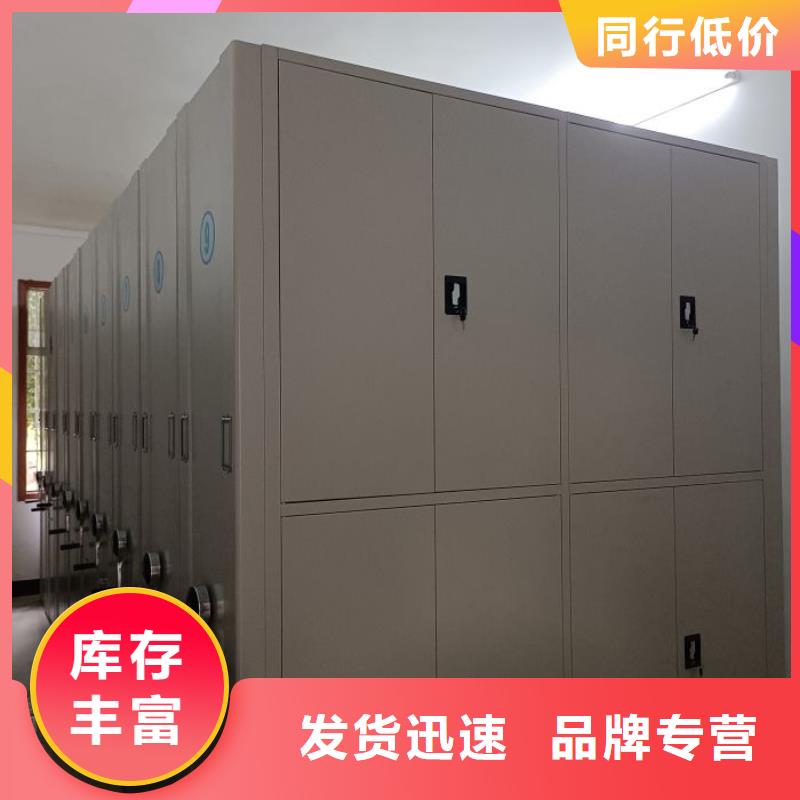 实力厂家【鑫康】智能式移动密集架