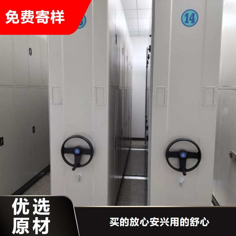 鑫康密集柜 【档案室密集柜】多年行业经验-三玖采购网