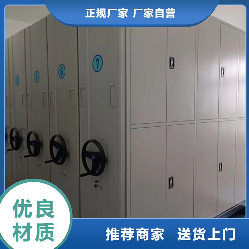 设计新颖【鑫康】手摇式密集架