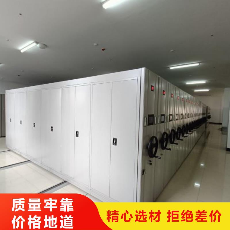 答疑解惑【鑫康】智能档案电动密集架
